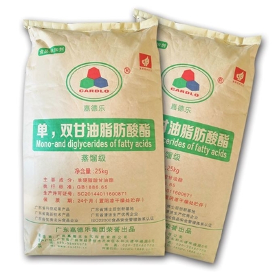 204-664-4 émulsifiants alimentaires naturels mono et diglycérides E471 GMS40 D50