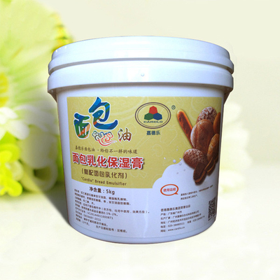 La catégorie comestible ISO9001 panent hydrater la crème de émulsification