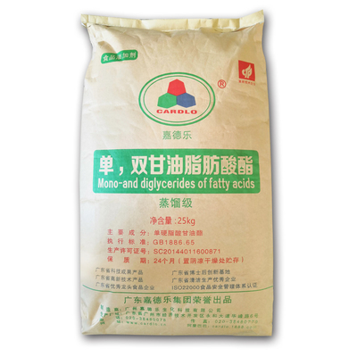 204-664-4 émulsifiant de catégorie comestible mono et diglycérides E471 GMS40 D50