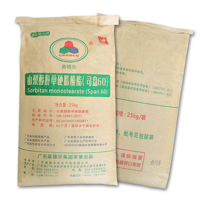 Ingrédients de levure sèche : Poudre du monostéarate SPAN60 E491 SMS de sorbitane