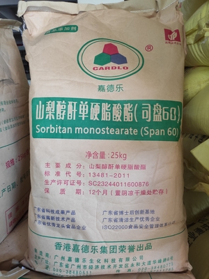 Ingrédients de levure sèche : Poudre du monostéarate SPAN60 E491 SMS de sorbitane